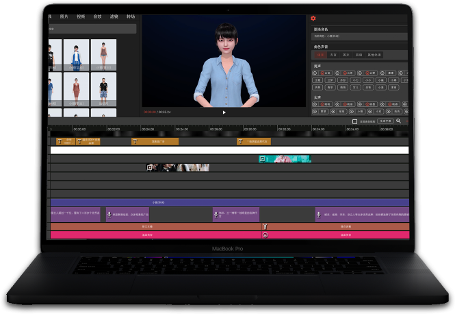 MetaMaker AI数字人微课制作工具，开启内容创作新纪元