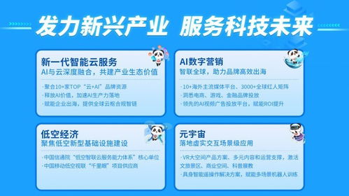 从410亿数据中醒来 这家科技巨头如何以AI为笔重构数字内容