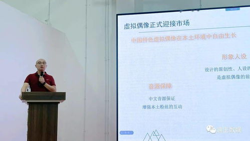 技术驱动下的数字内容创作 新机遇与新挑战