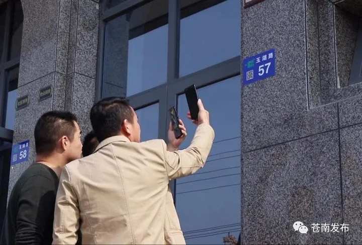 红利民生 数字领航!
