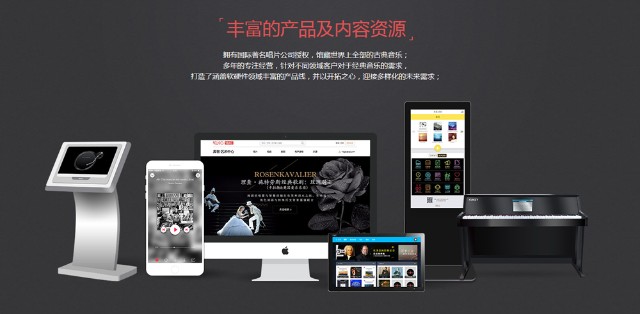 两度冲击港股失败的库克音乐,能在纽交所圆梦吗?