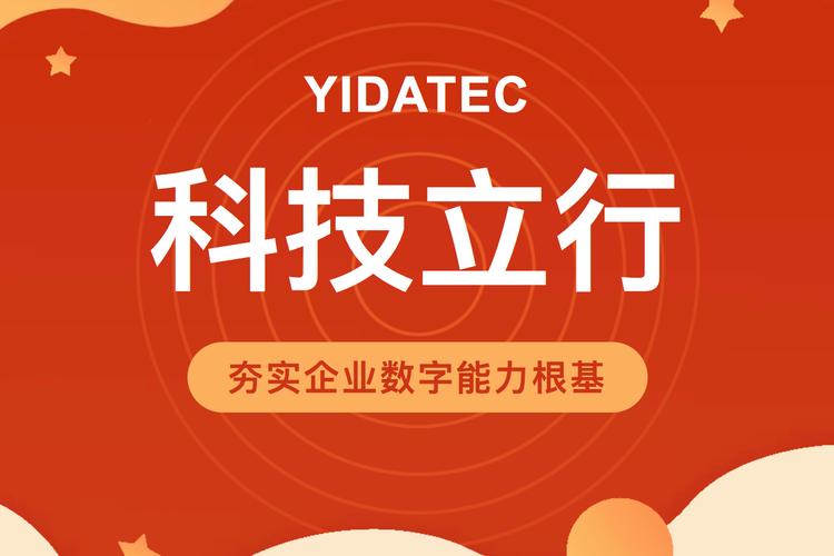 乘数字之势，赋实体之能 金融科技变革风暴中的内容新基建